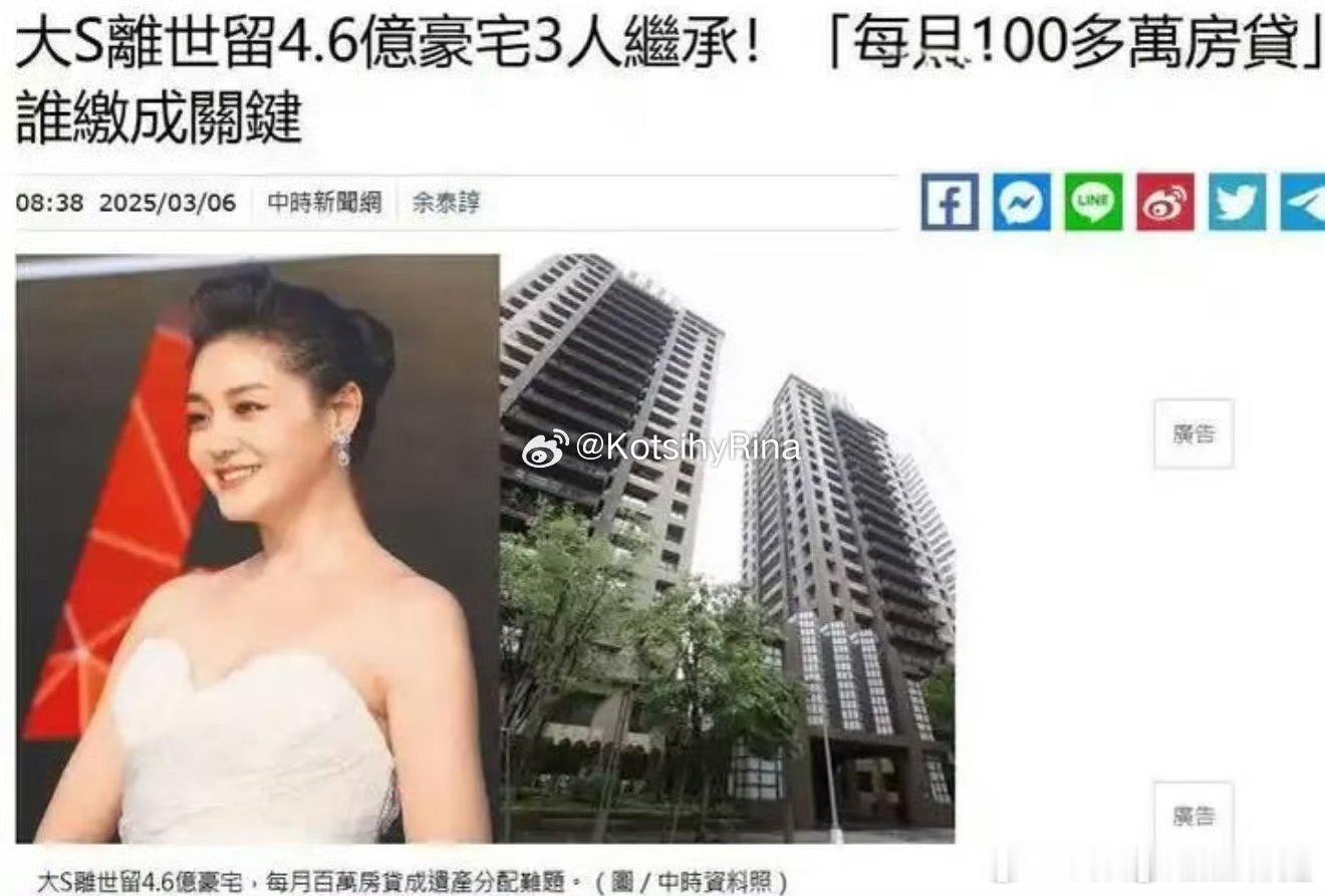 S妈回应大S房产遗产继承分配近期S妈黄春梅出面回应大S的遗产分配事宜，称自己没能