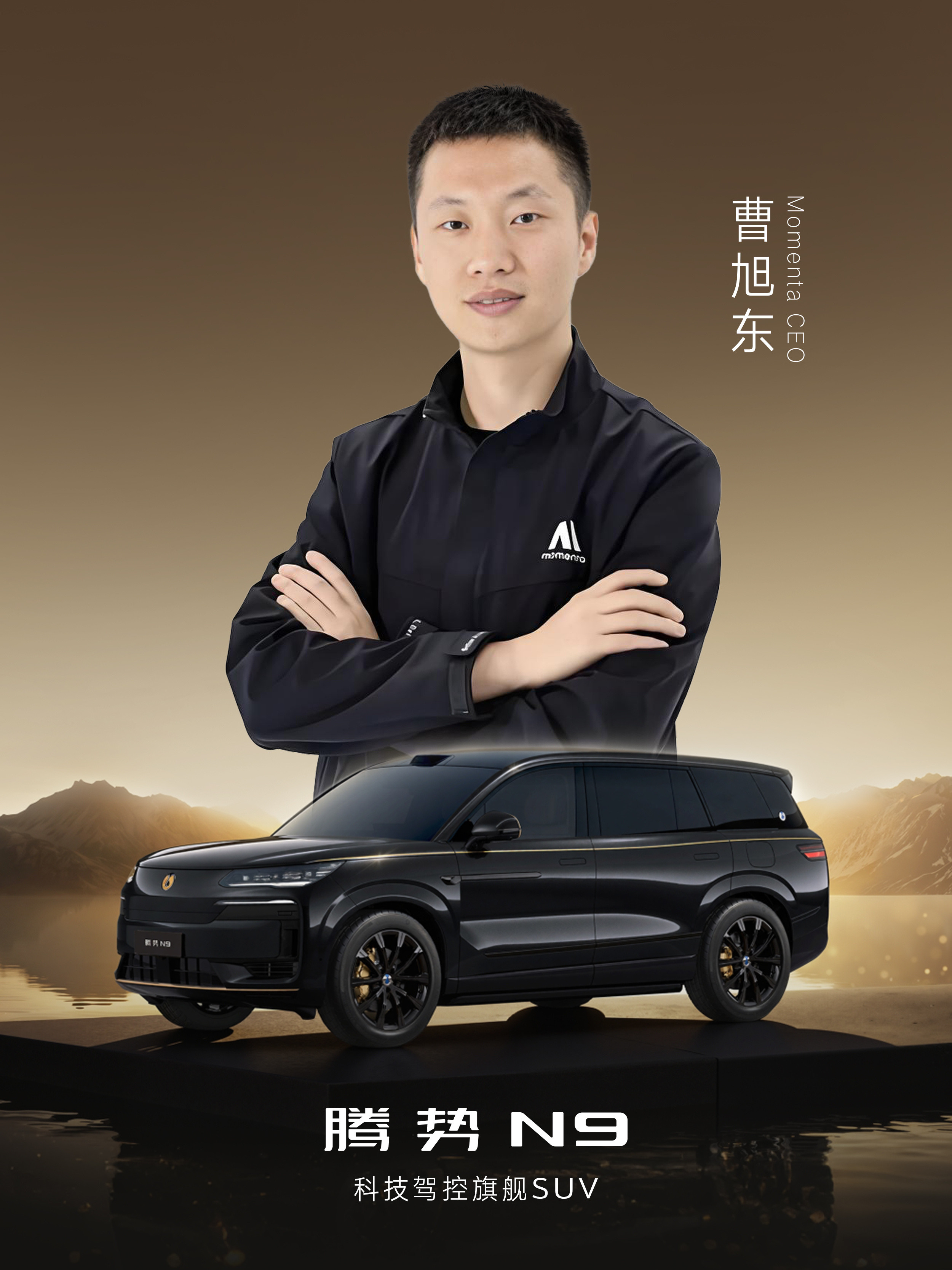 科技圈大佬都在开的腾势N9企业家严选的出行座驾腾势N9董事长严选出行座驾腾势汽
