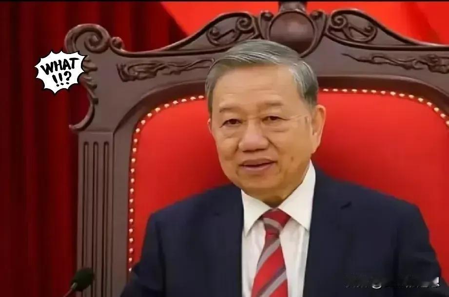 最新消息越南突然宣布！8月14日新鲜事！越南突然出手买了100万桶美国石油，