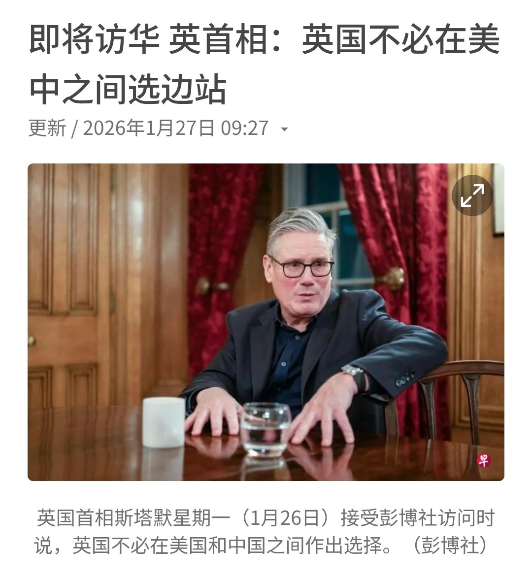 他说这话也就只能听听！