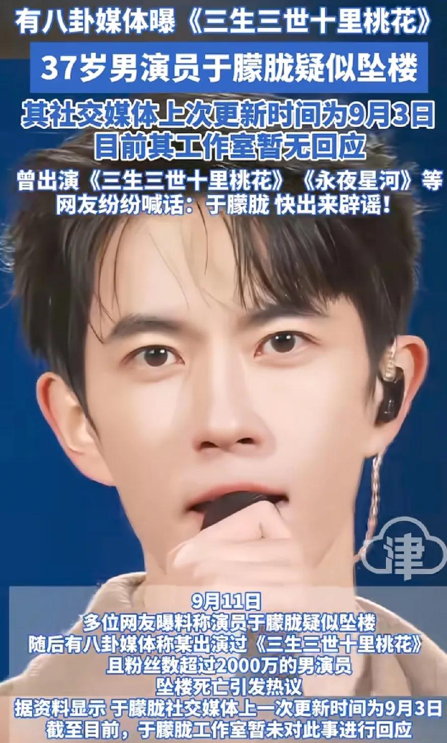 于朦胧坠亡小区现场，网友说6楼，看着也不高，比绿化树高一点，如果一心求死，选这么