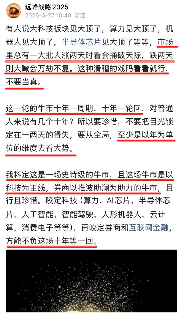 浅谈科技中的AI算力板块，今天的科技板块遭到大幅回撤。市场上就有言论发酵了，说什