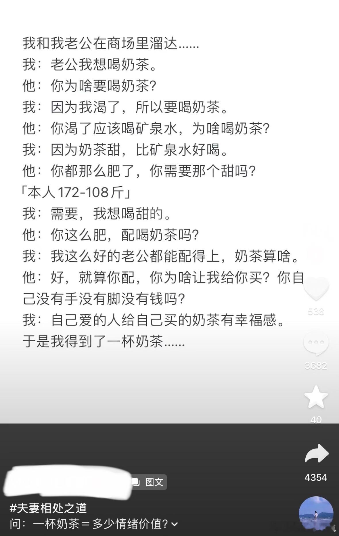 国产浪漫