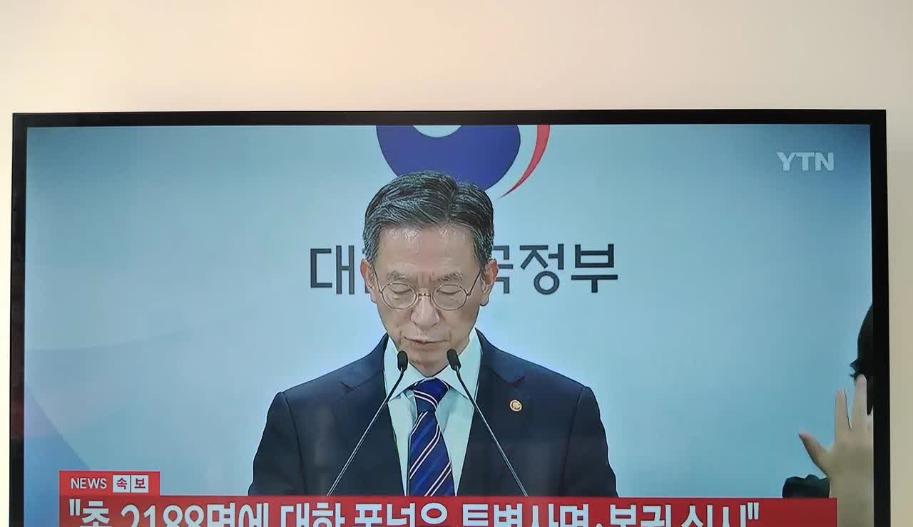 韩国总统李在明今天开会确定，特赦包括曹国及配偶郑京心教授在内2188人。法务