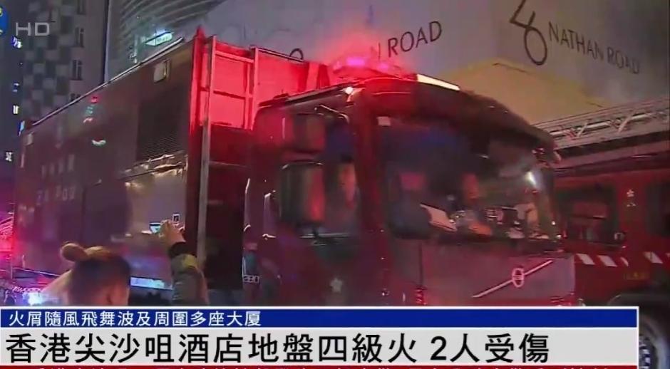 痛心！香港大埔住宅突发四级火警，已致12死4伤含1名消防员，官方通报最新进展