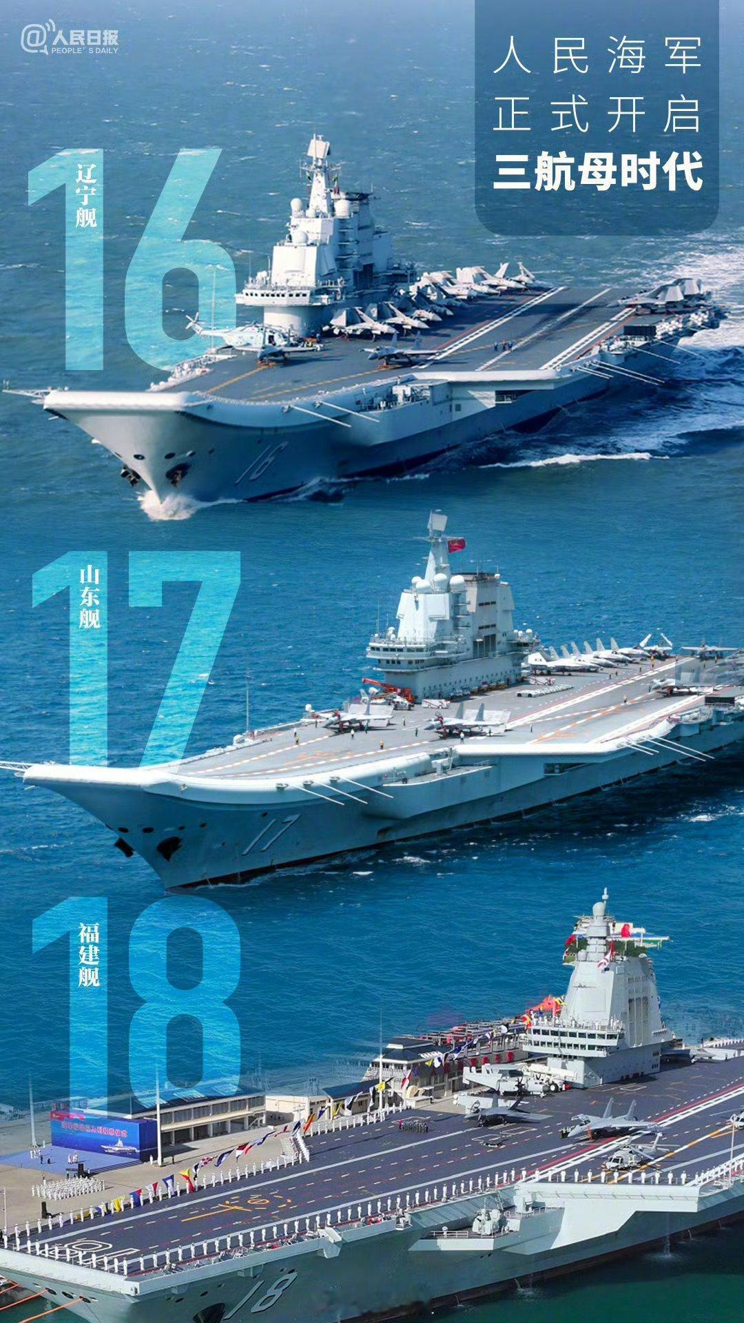 2017年，特朗普来的时候，海军航母只有1艘辽宁舰，055大驱0艘。即使是次一点