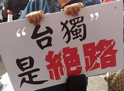 台湾当局这几天，怕是连觉都睡不踏实了。北京时间7月4日上午十点，中国海警局