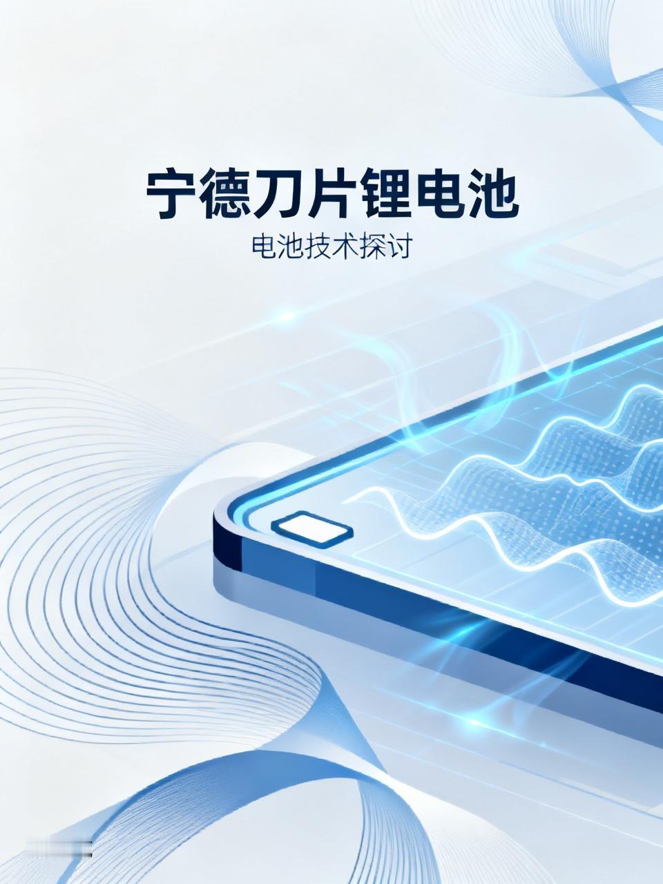 我们的电池是人家日本玩剩下的。。十几年前吧，一个熟人在电池厂工作，日资企业