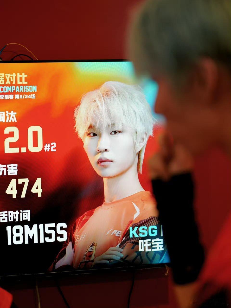 吒宝的第十个MVP？？这不仅人长的帅游戏也打这么好吒宝第十个MVP这就来啦202