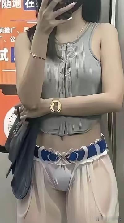 敢穿出来已经有很大勇气了！