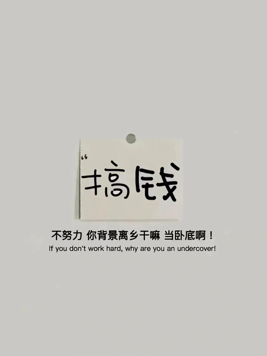 你的做人「底线」是什么？1、你怕的越多，欺负你的人就会越多；如果你什么都不怕，反