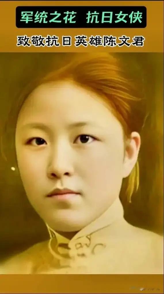 26岁女特工租界绝唱：枪口对准日军，怀里藏着能救千人生死密码！1941年上