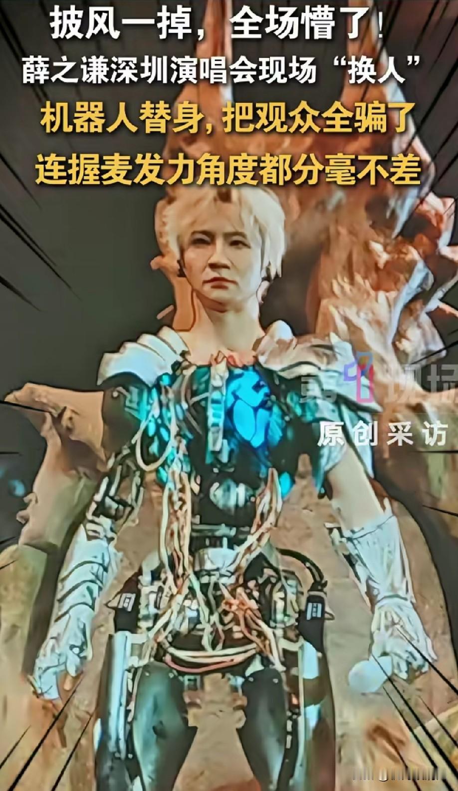 牛掰，确实够惊艳[捂脸哭]