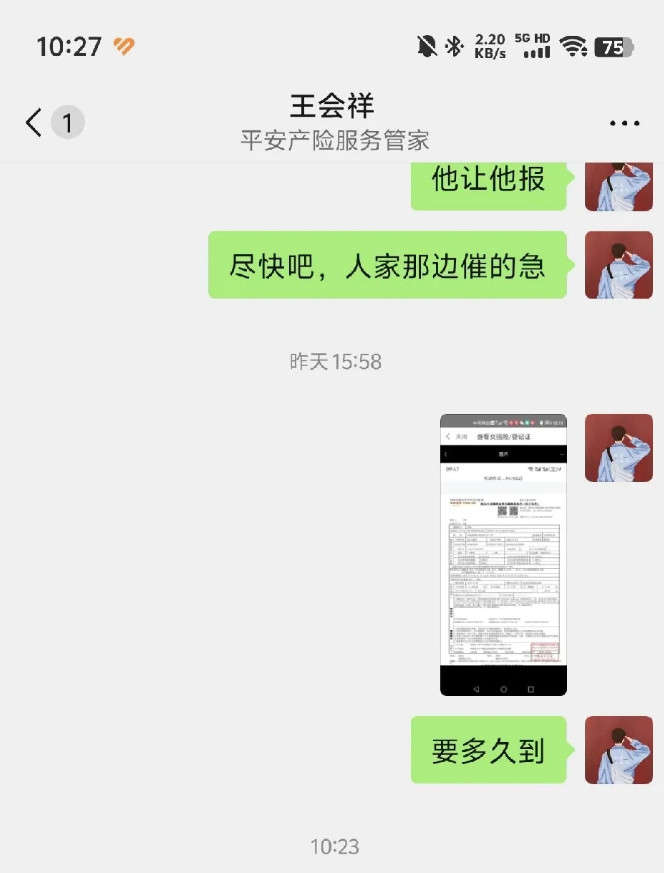 兄弟们问一下哈，我昨天追尾全责，我喊保险公司过来走交强险，对方车主要求给800代