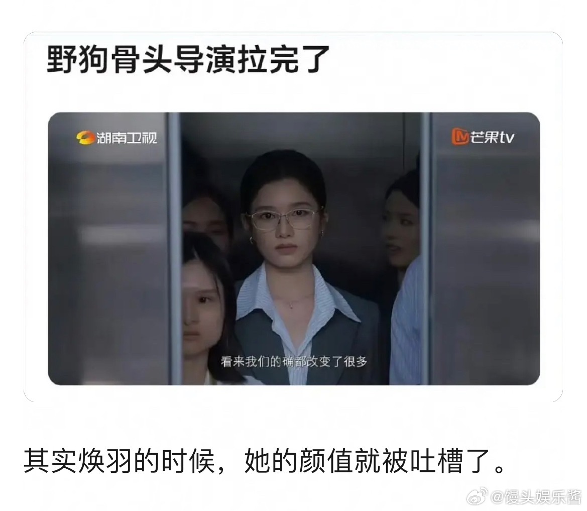 张婧仪看起来骨架大，五官粗糙，太东南亚风格了
