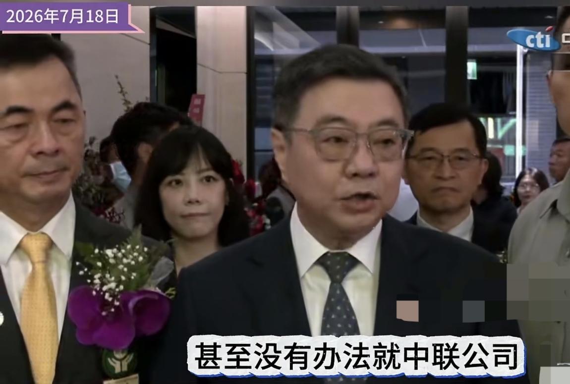 卓荣泰说了一大堆，就是不认错——批号查到了，责任甩出去了卓荣泰今天（7月18