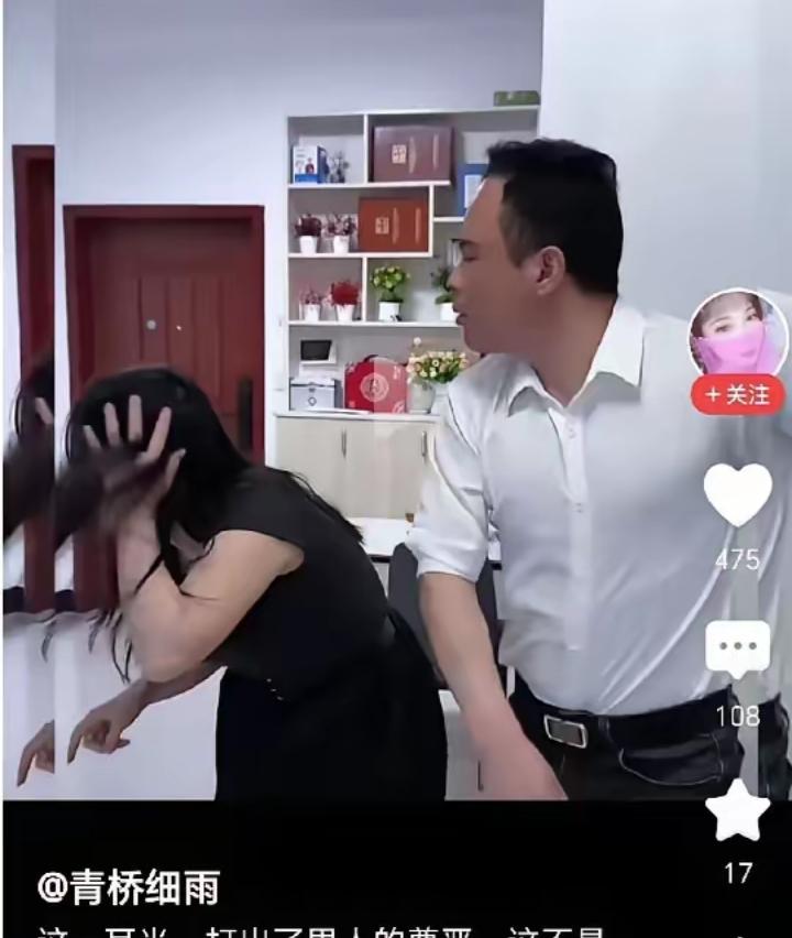 发薪日那天晚上，一万块刚从公司账户转到妻子卡里，丈夫整个人就塌进了沙发。手指发僵