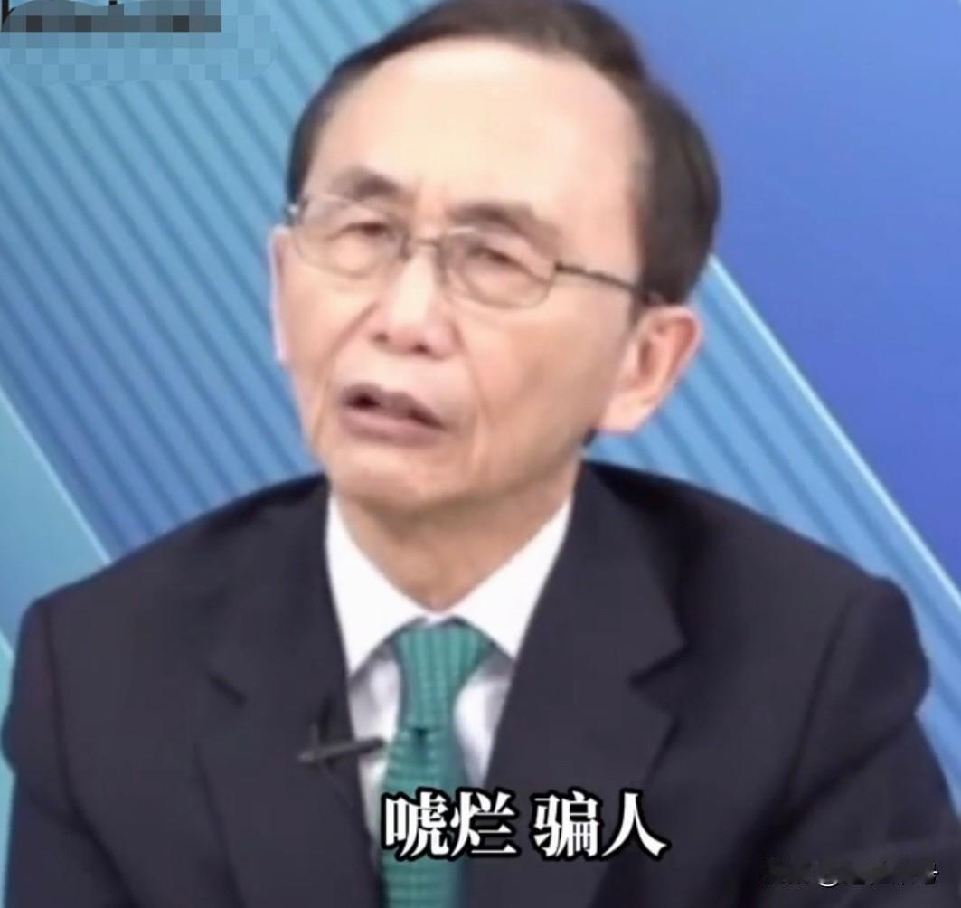 台湾媒体人吴子嘉：我真的非常火大，民进党赖当局简直混蛋到了极点。民进党这些人