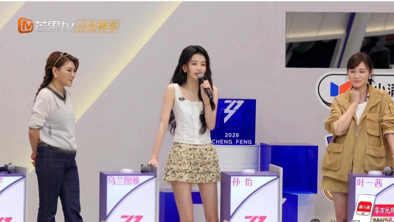 王濛是与孙怡杠上了。选队长时，她直接说：“我心仪的队长有九位，只有一位不是我心仪