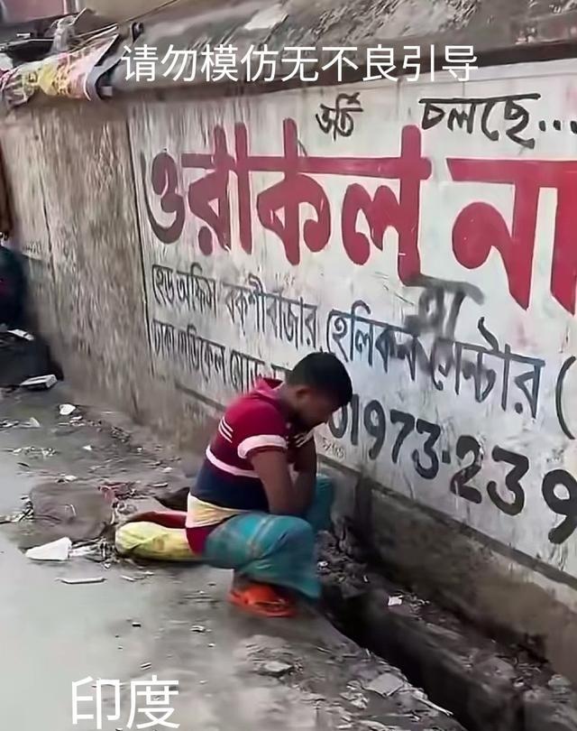一个是现在的发达国家——英国，一个是20年后的发达国家——印度；一个自认为是世界