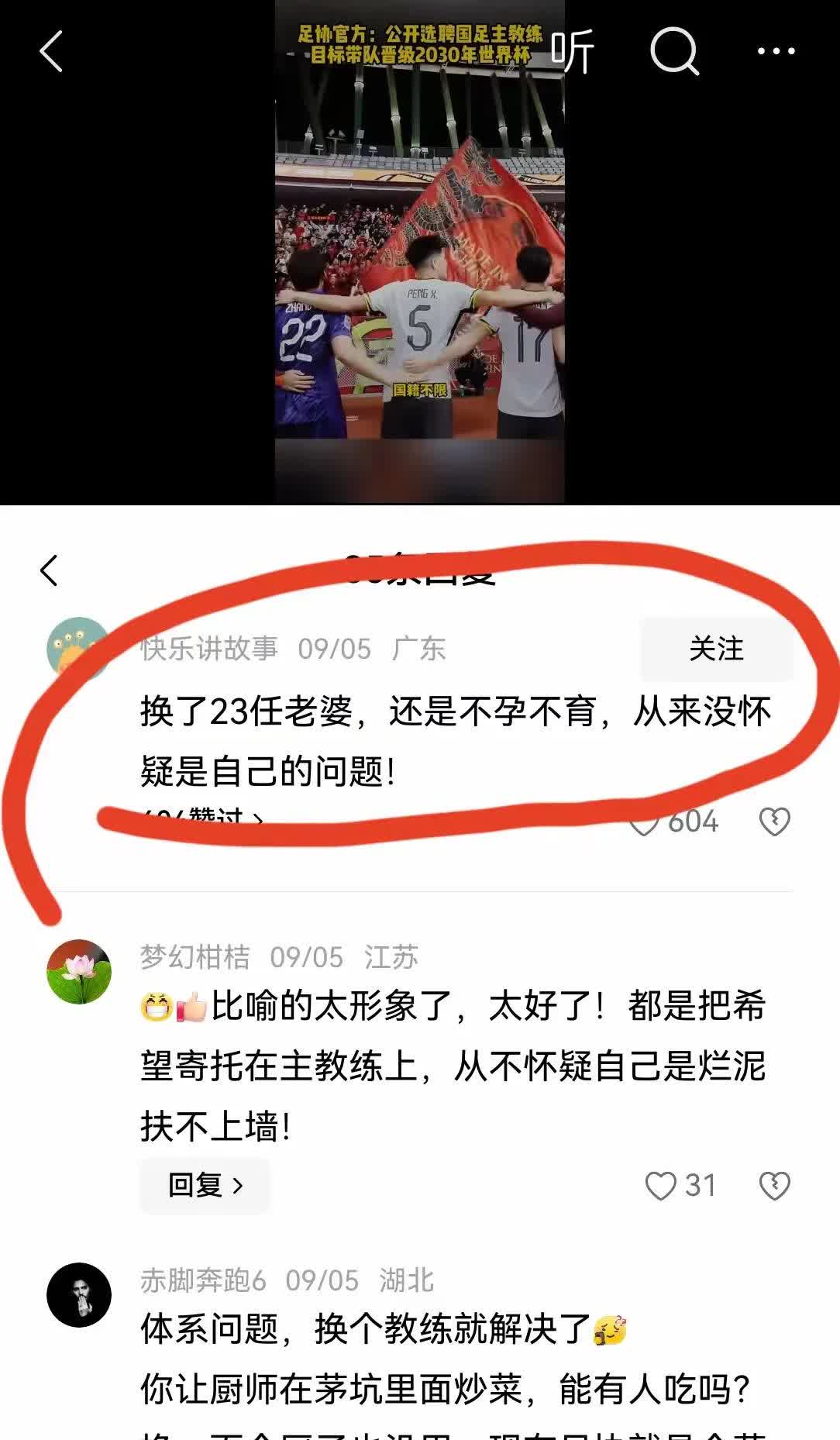 2025年，全网第一神评，不接受反驳[赞][赞][捂脸哭][捂脸哭]