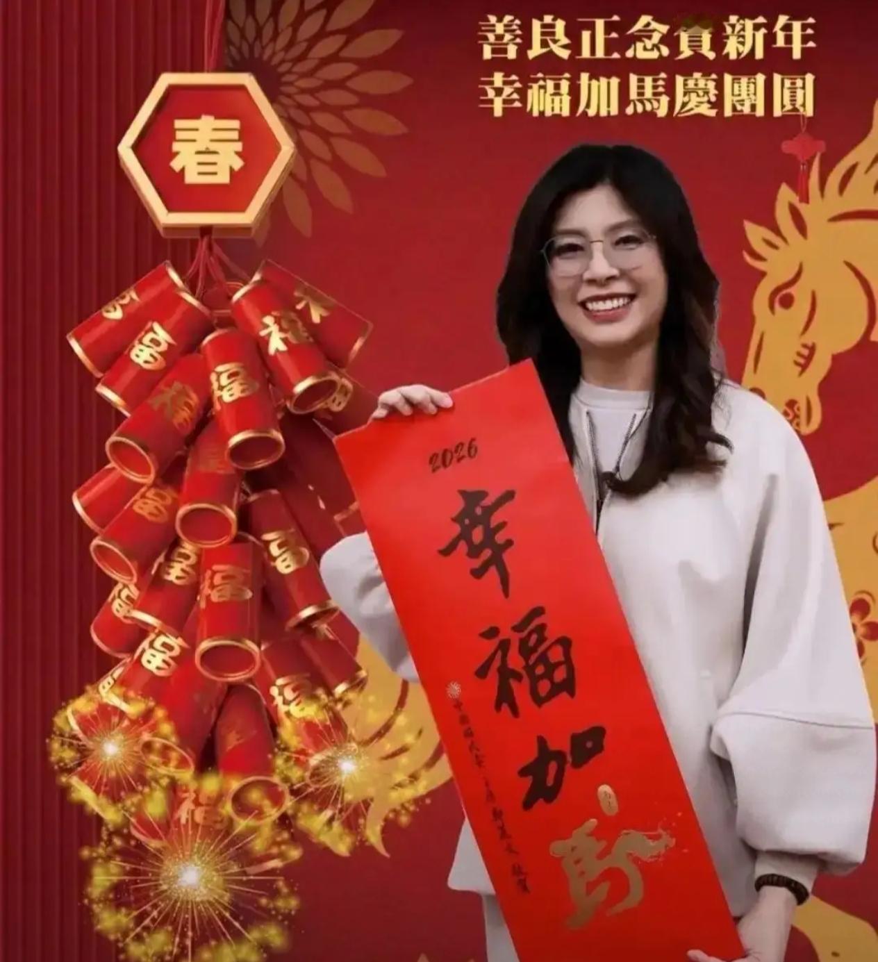 “中国是我们的国家，解放军是我们的守护神”，不管国民党主席郑丽文能否在祖国统一大