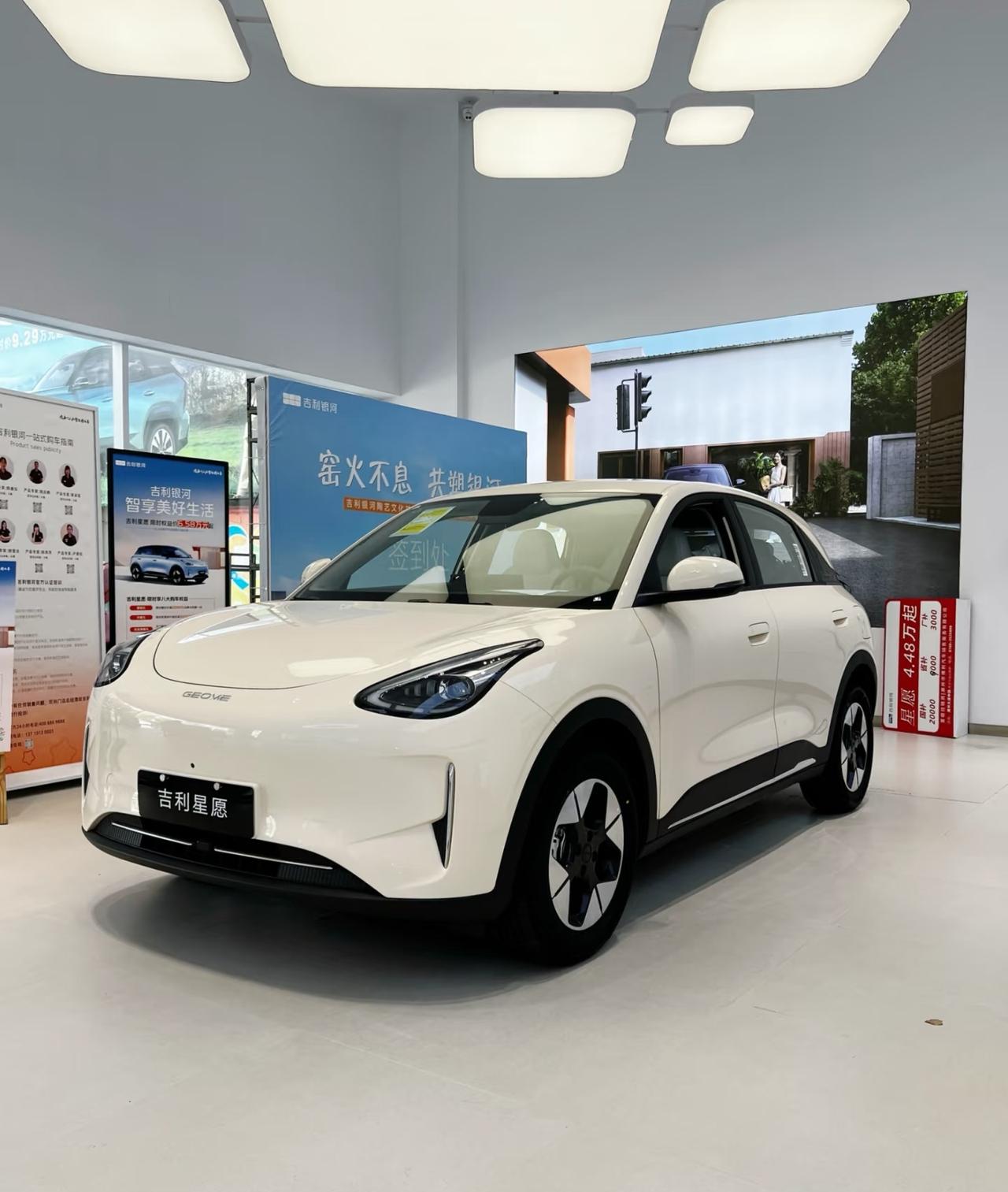 吉利星愿12月销量36147辆，吉利星愿1月销量29007辆，吉利星愿2月销