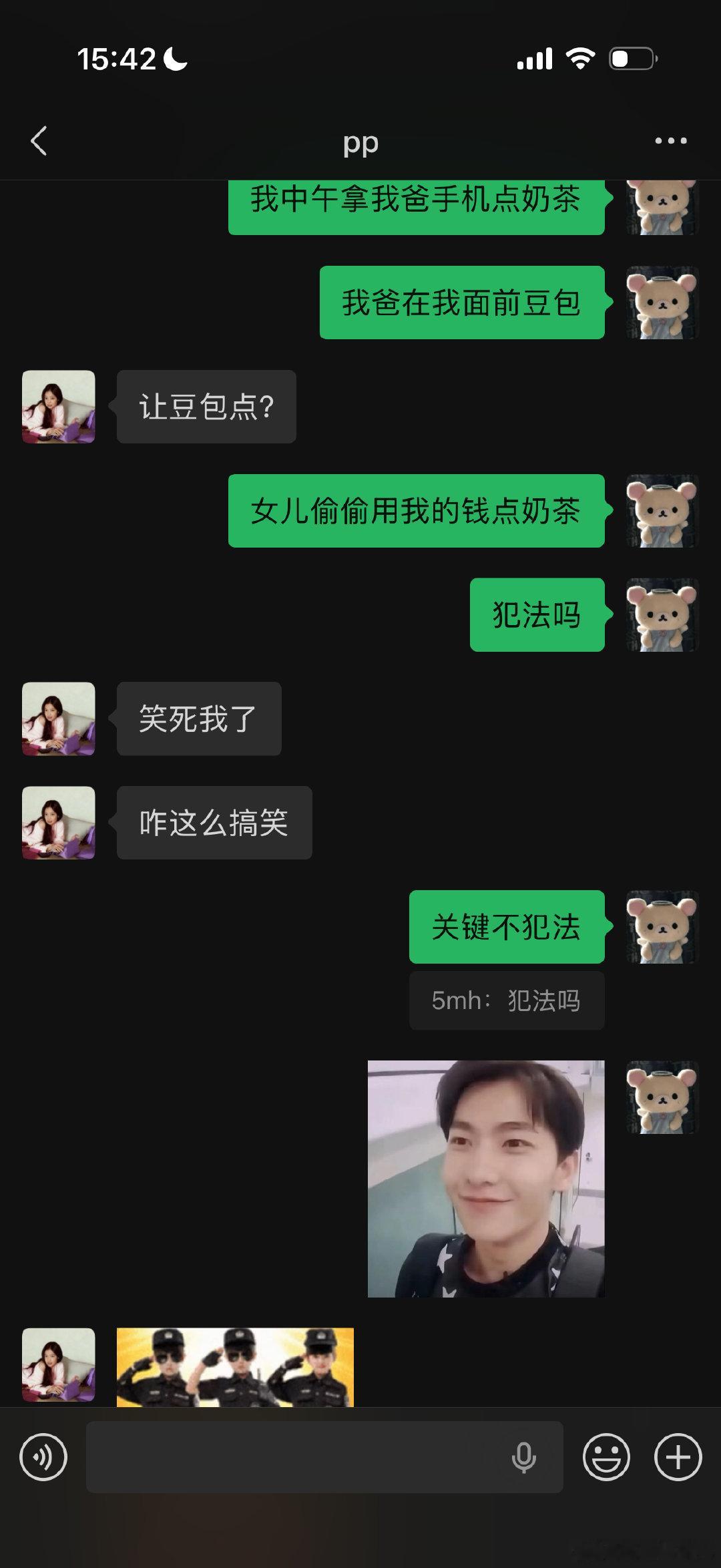 晚上用我爸手机点臭粉🪷​