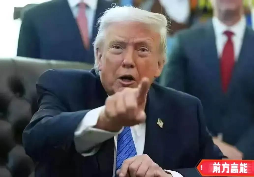 美国总统特朗普签署破例令！2026年3月18日，美国总统特朗普大手一挥，签下了