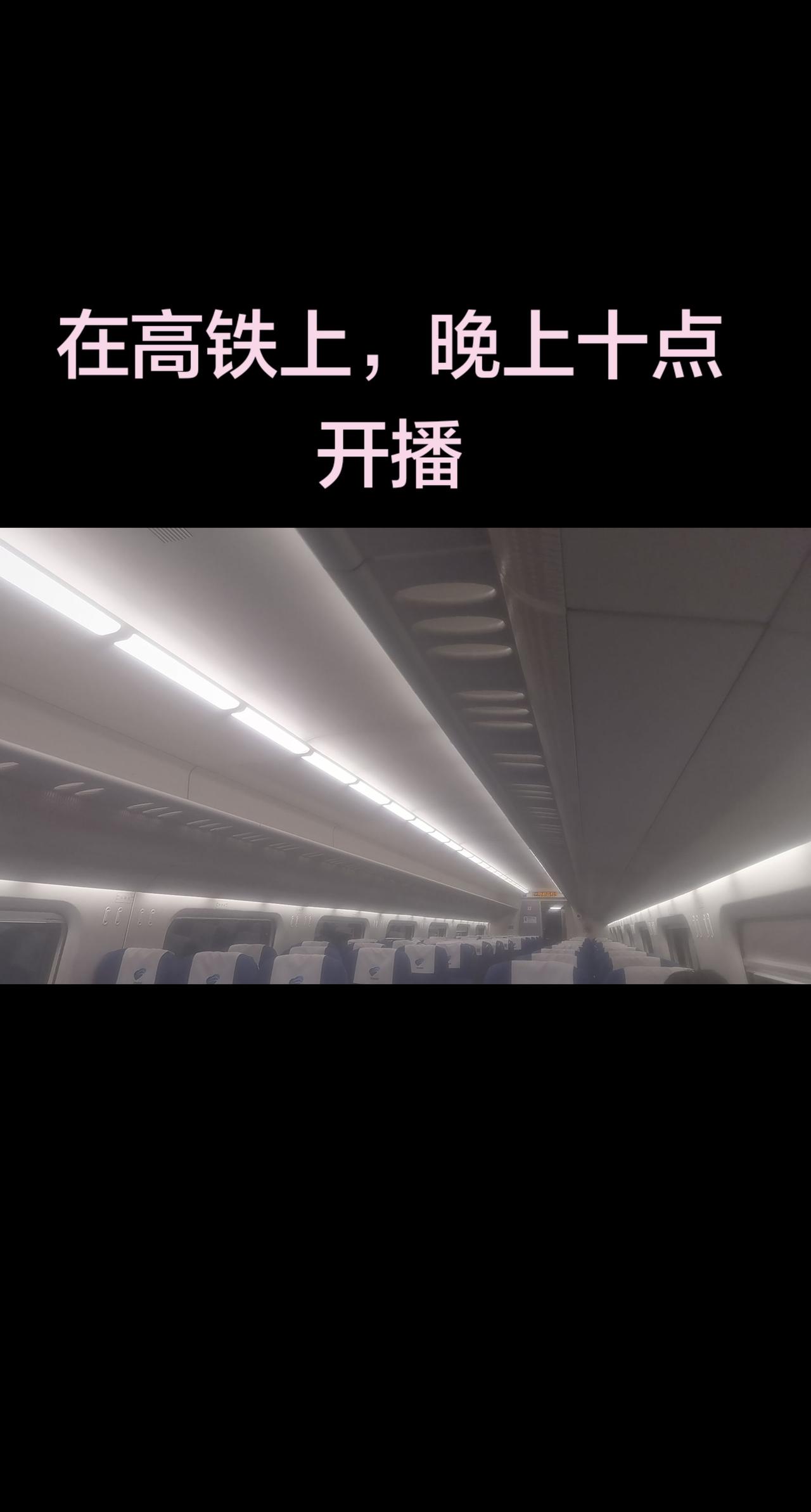 今晚十点开播，想我的举手