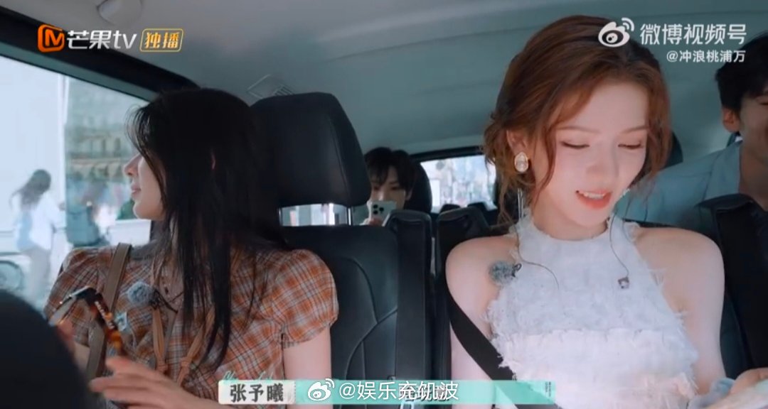 张予曦毕雯珺加密通话谁懂啊！他俩斗嘴式加密通话太圈粉！毕雯珺执着要照片，真想替