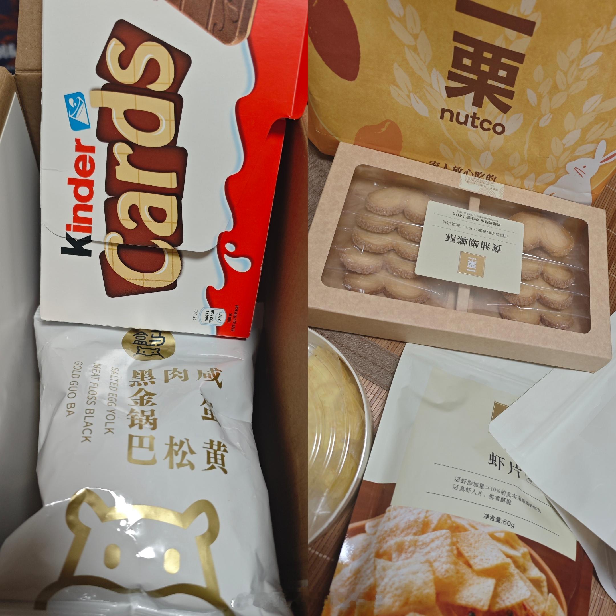 我儿好爱我，旅游回来给我带了好多吃的​​​