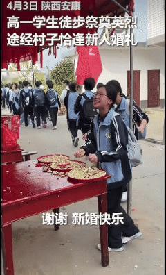 陕西安康一场婚礼，新郎刚准备收场，门口突然走过来一队穿校服的高一学生。这帮孩子刚