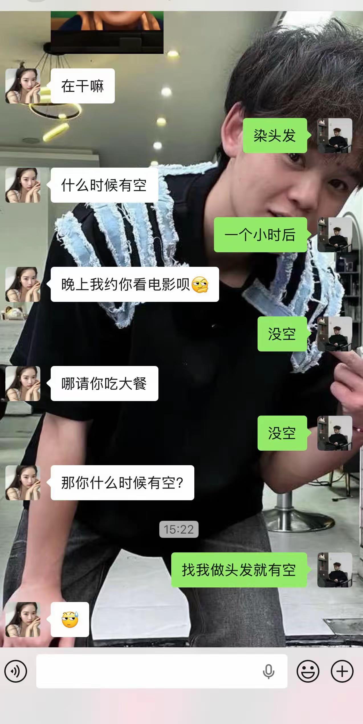 这是一心只想搞钱啊[笑着哭]