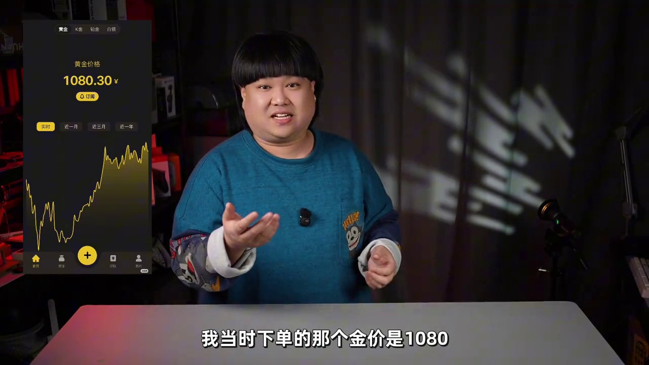 冤种还是投资？iPhone 17 Pro Max黄金手机壳引爆市场