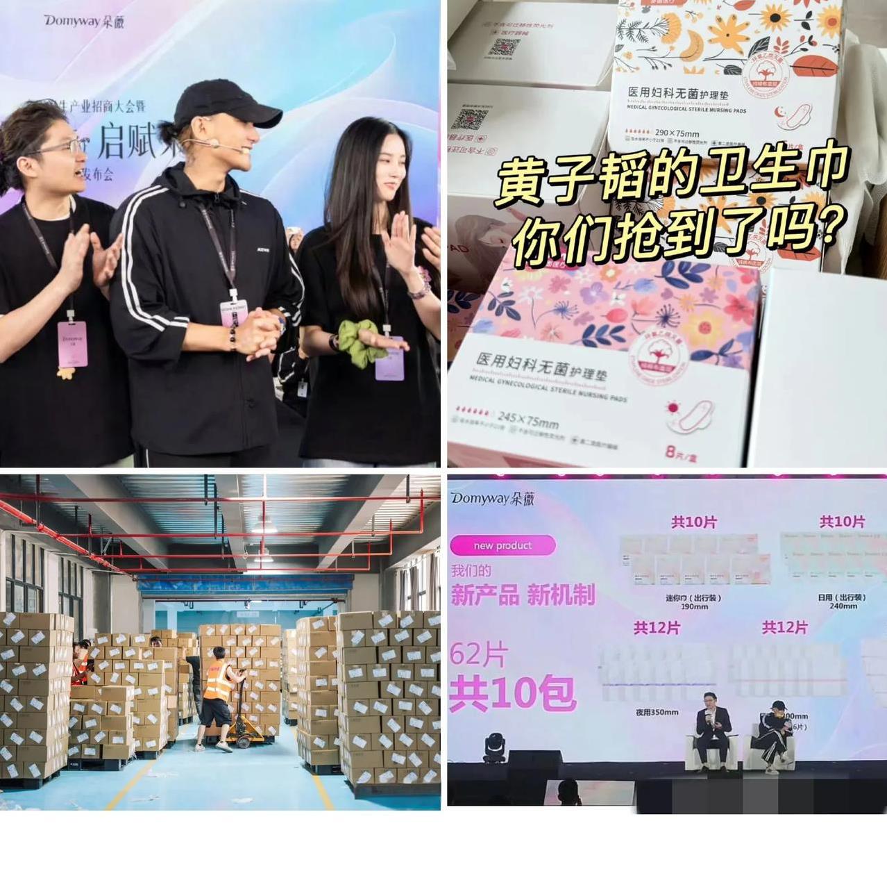 黄子韬一晚卖出4000万！说实话，作为普通女生的我，也会买的原因很简单，用一