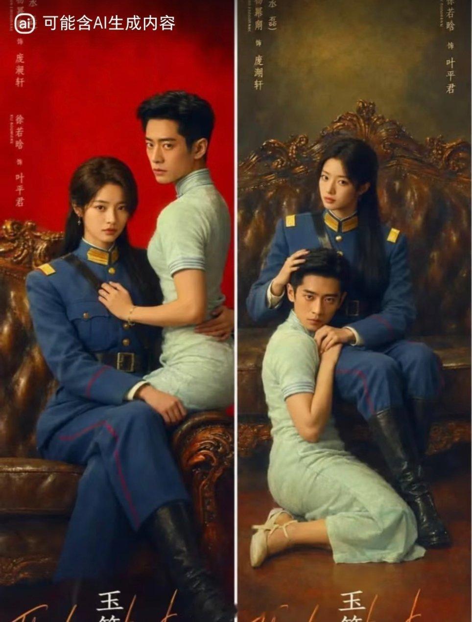 这样的话我可要看看了啊。。[捂脸哭]​​​