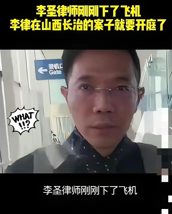 刚下飞机就被传票“逮住”，