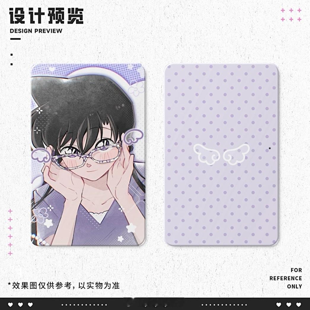 印点小卡带去武汉o