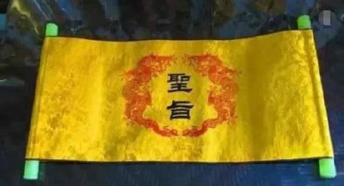 乾隆给英国的国王下达过一道圣旨，当时英国国王乔治看了以后把自己的假牙都给笑掉了。
