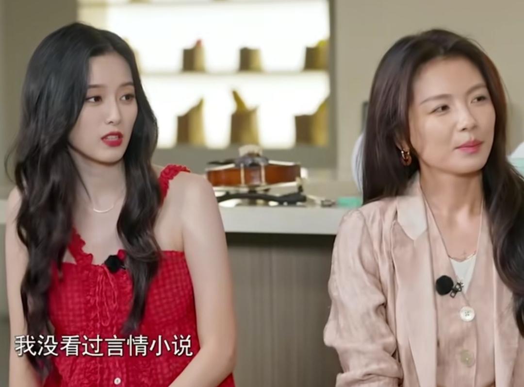 徐艺洋不看言情小说，她喜欢看剧情直接一点的偶像剧。徐艺洋：“我没看过言情小说，