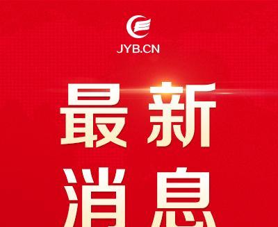 一脚油门，教育部两年干掉了近7000个大学专业。每天9个，比印钞机印废纸的速度