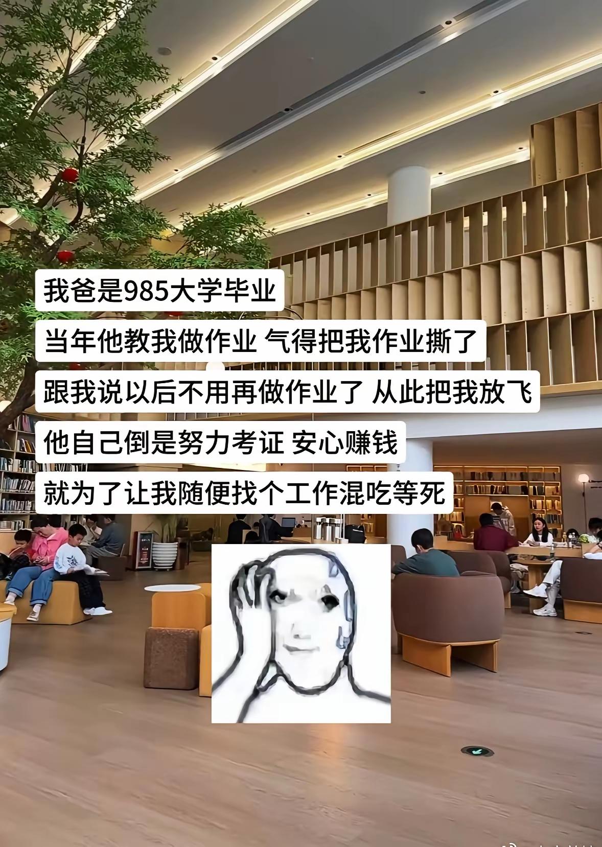 负负得正，龙凤成翔[笑着哭]