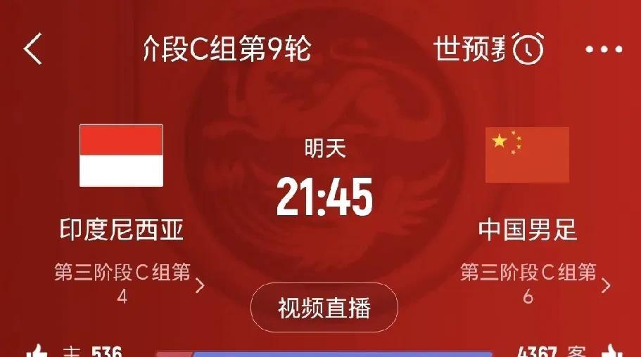 生死战悬疑！国足客战印尼三大谜题：40岁门将临危受命？韦世豪王钰栋锋线如何变阵？