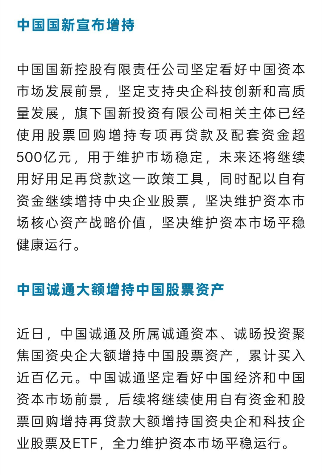 证监会将就稳市场召开专题座谈会早啊这个周末不平静以往很少见的类似救市的东西发