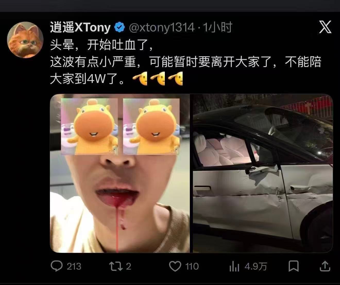 来自网友的投稿，不知道他在微博的几个好兄弟帮不帮他发声。