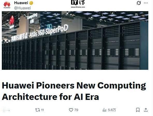 又想给中国设套，反倒被华为轻巧化解。日前华为轮值董事长徐直军接受媒体专访，被问及