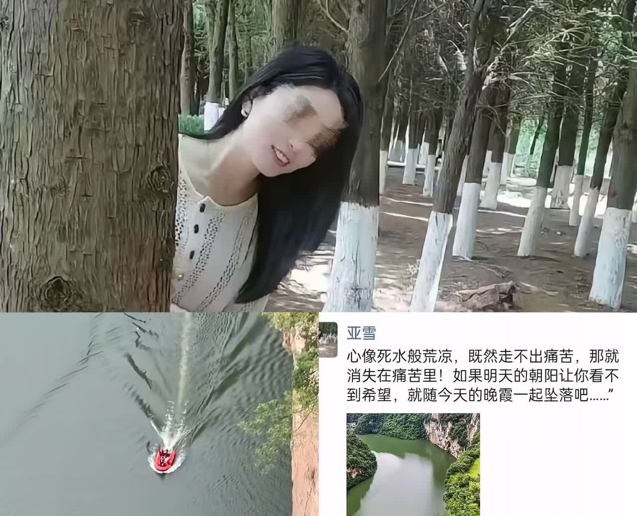 令人痛心，7月22日，毕节大方33岁漂亮女子“亚雪”打车来到落脚河大桥，发朋友圈