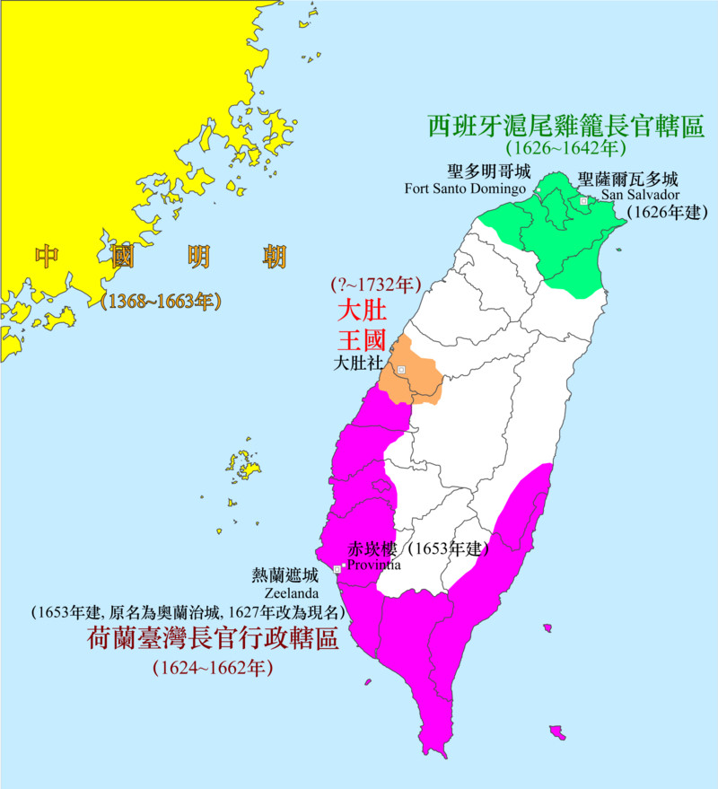 郑成功从荷兰人手里收复台湾后,和台湾原住民部落联盟“大肚王国”冲突不断。郑氏为实