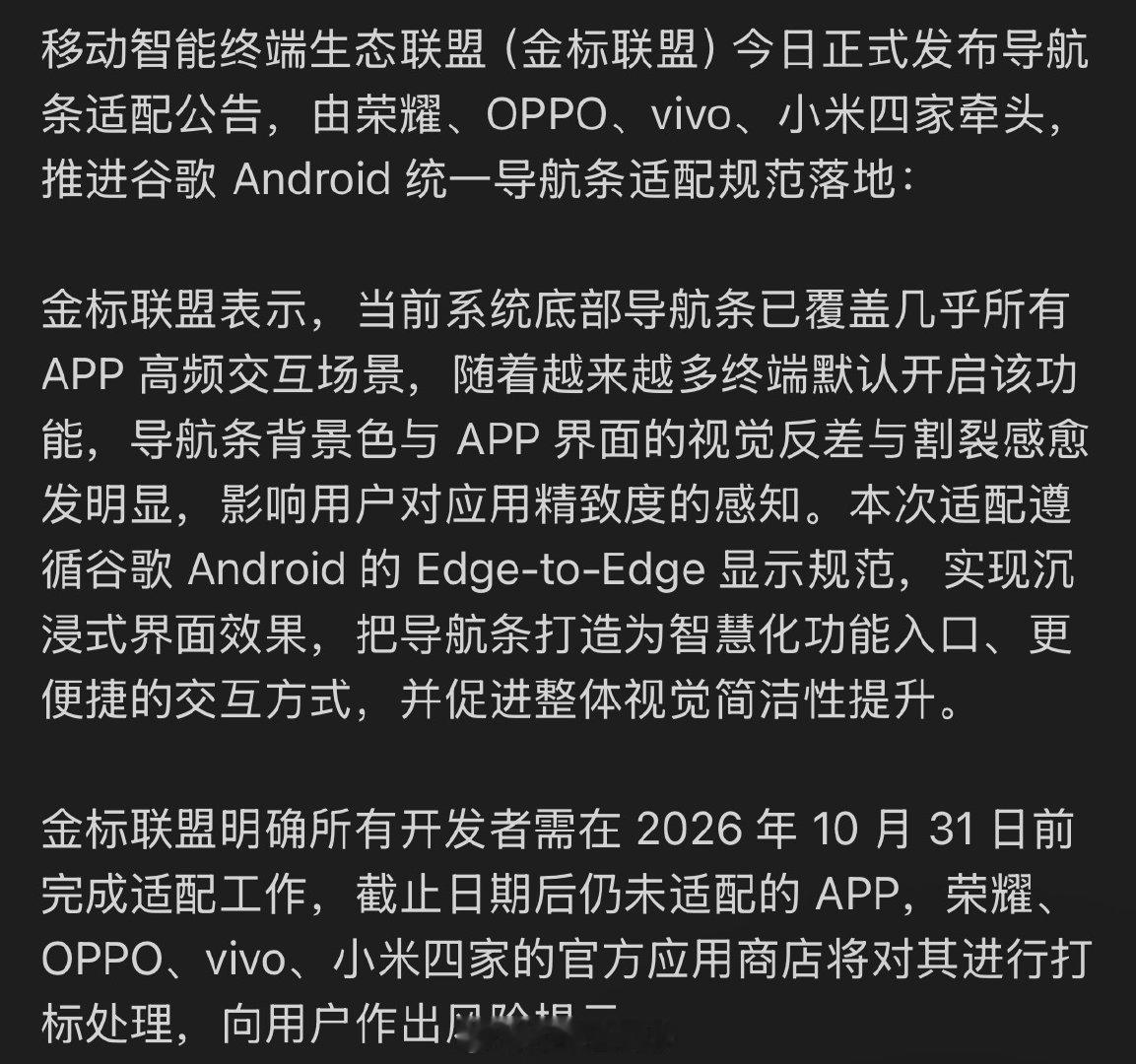 真不是我要吹苹果，苹果在几百年前就做到的事情，安卓还要等到今年10月底，不过有肯定比没有好，以后小白